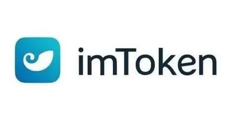 安全性如何？imtoken钱包官网的下载链接分析 使用关键词
