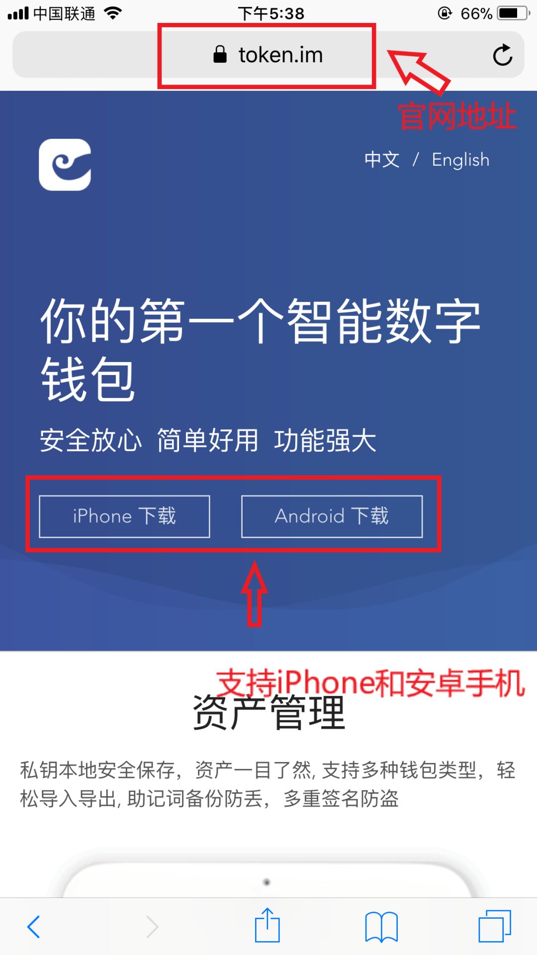 钱包app下载安装安卓版_imtoken钱包下载安卓版_钱包下载官网