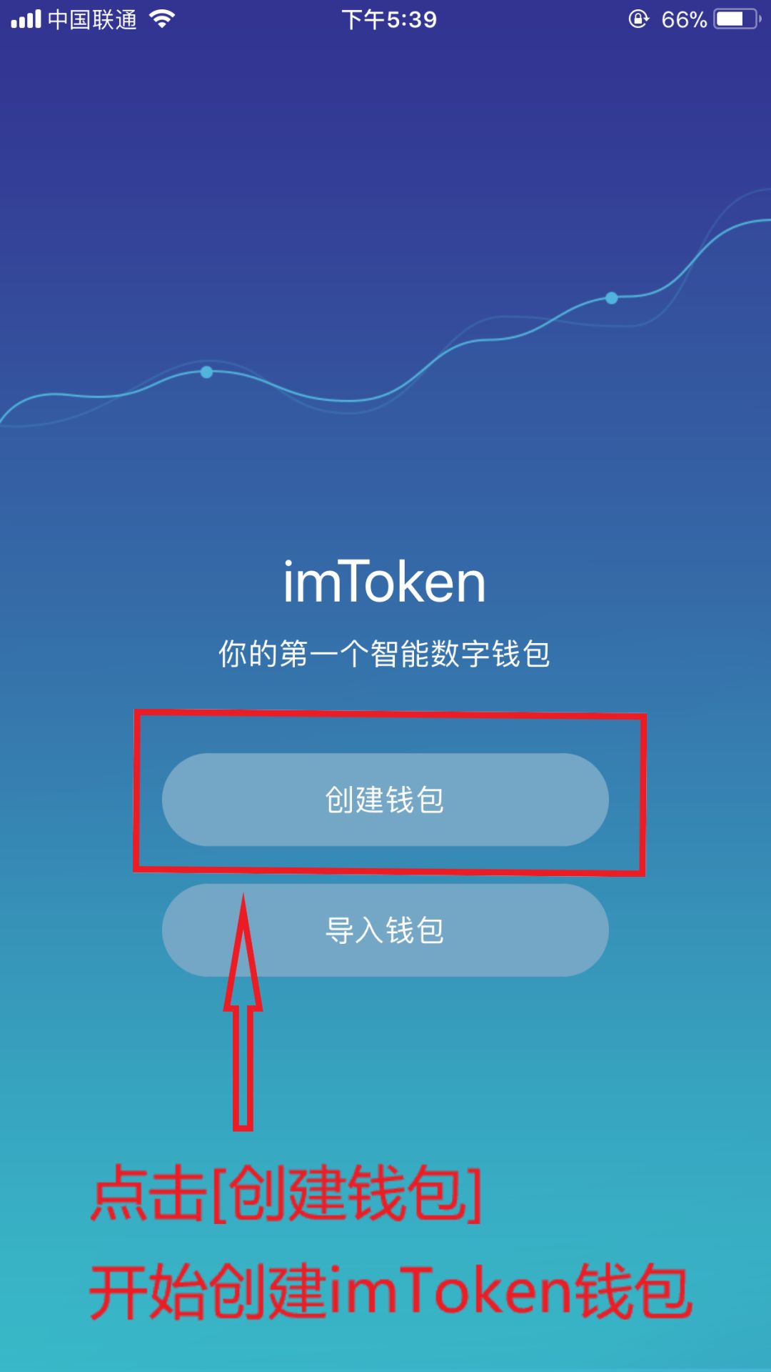 钱包下载官网_钱包app下载安装安卓版_imtoken钱包下载安卓版