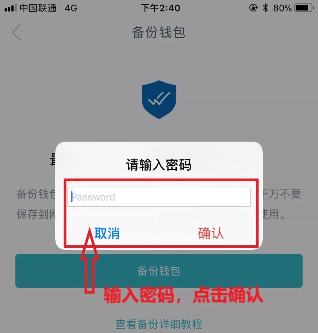 钱包下载官网_imtoken钱包下载安卓版_钱包app下载安装安卓版