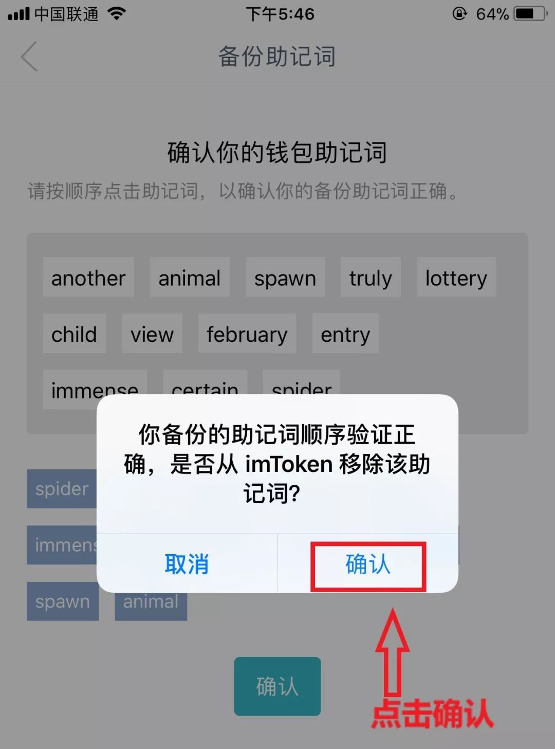 钱包下载官网_钱包app下载安装安卓版_imtoken钱包下载安卓版