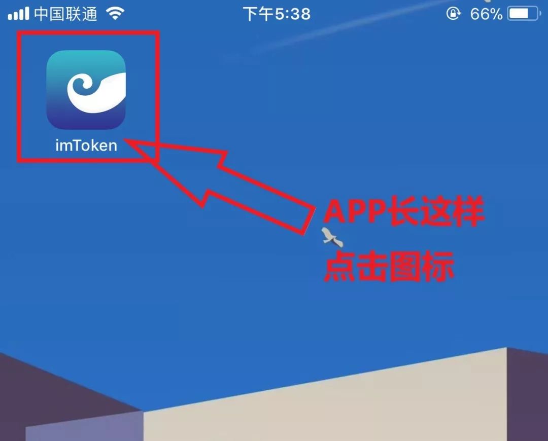 钱包app下载安装安卓版_imtoken钱包下载安卓版_钱包下载官网