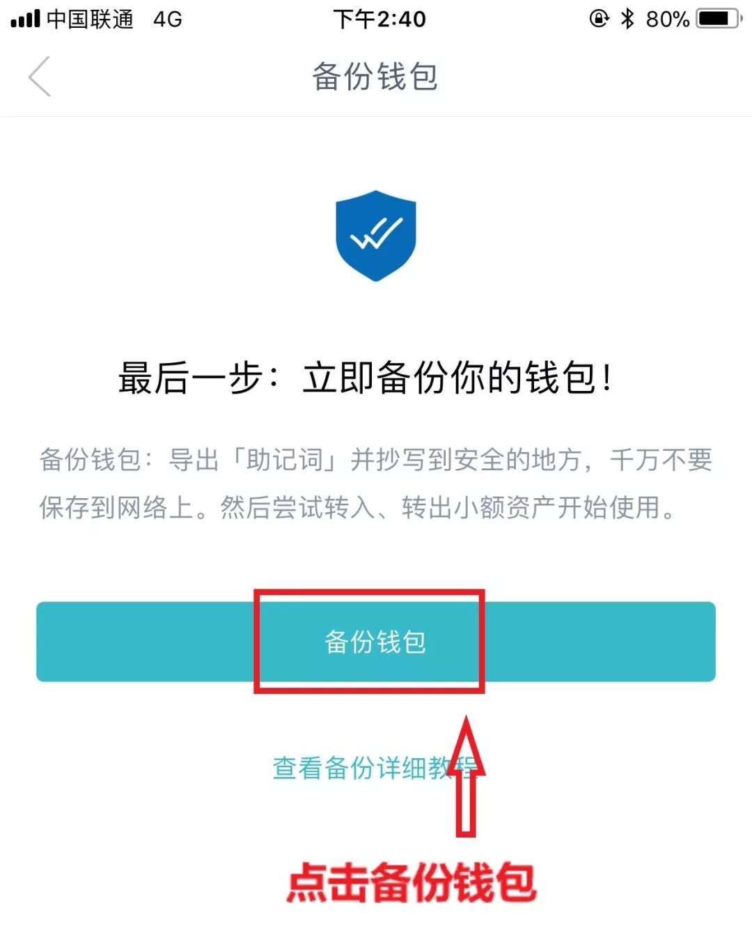 imtoken钱包下载安卓版_钱包app下载安装安卓版_钱包下载官网