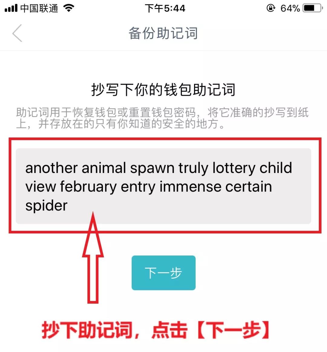 钱包下载官网_imtoken钱包下载安卓版_钱包app下载安装安卓版