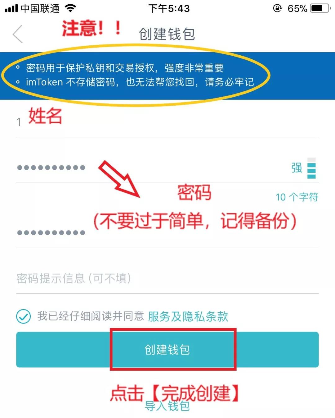 钱包下载官网_钱包app下载安装安卓版_imtoken钱包下载安卓版