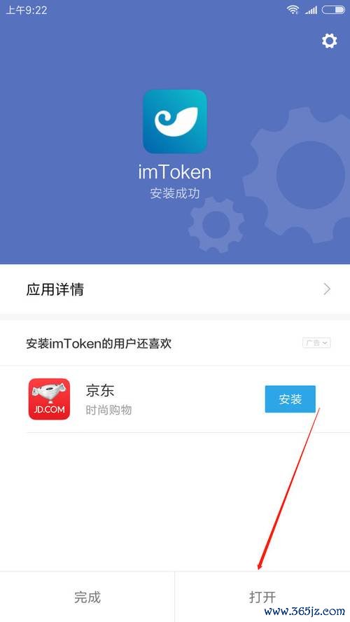 钱包dex交易_钱包解释_imToken钱包APP的社交功能解析