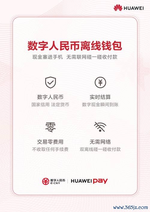 钱包官方下载_钱包app官网_如何在imToken官网获得最新版本的正版下载，确保始终使用最安全的数字钱包。