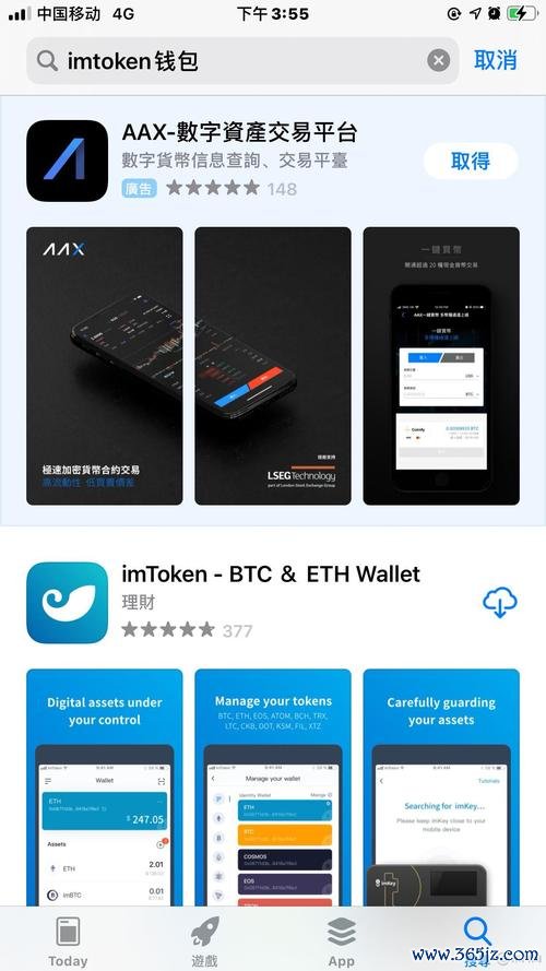 钱包ios_钱包apple_imtoken钱包与苹果设备的集成应用解析
