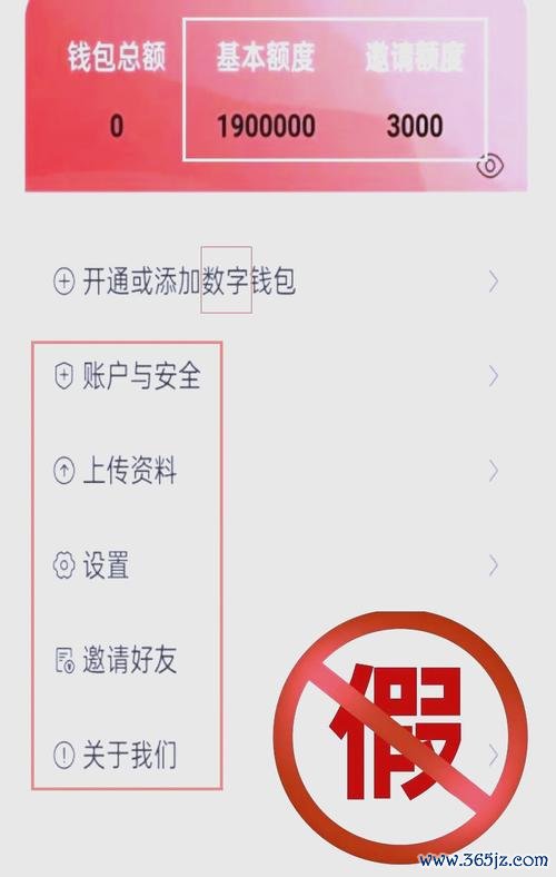 如何确保你从官网安全下载imtoken钱包？_钱包app官网_钱包下载地址