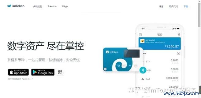 数字钱包在生活中的应用：imtoken案例_数字钱包的重要性_数字钱包营销