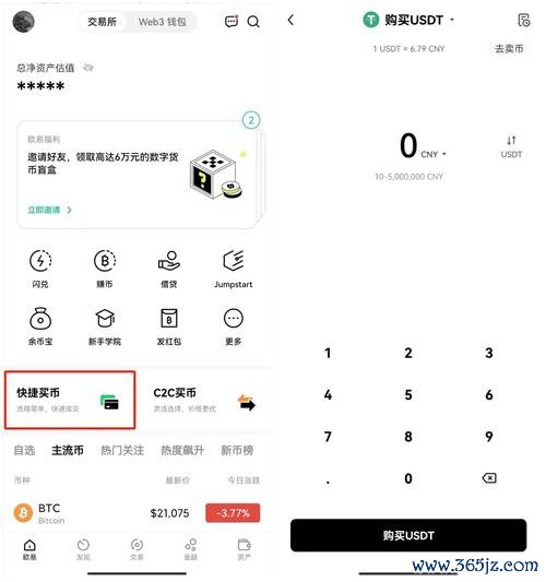 移动投资时代的来临：通过token钱包安卓版实现随时随地的数字资产管理与交易。_移动投资时代的来临：通过token钱包安卓版实现随时随地的数字资产管理与交易。_移动投资时代的来临：通过token钱包安卓版实现随时随地的数字资产管理与交易。