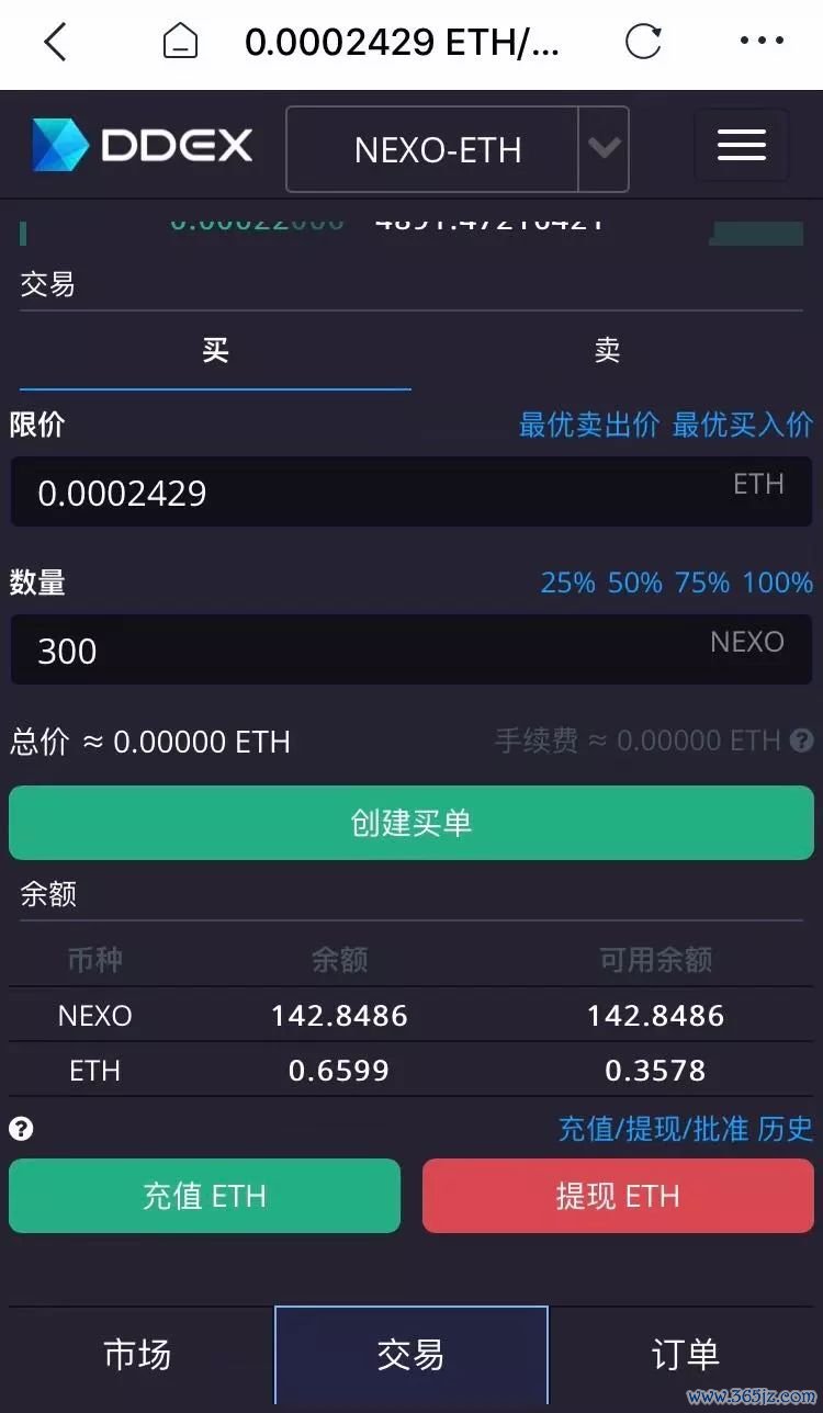 下载imtoken钱包安卓版的五个步骤_钱包下载官网_下载π钱包