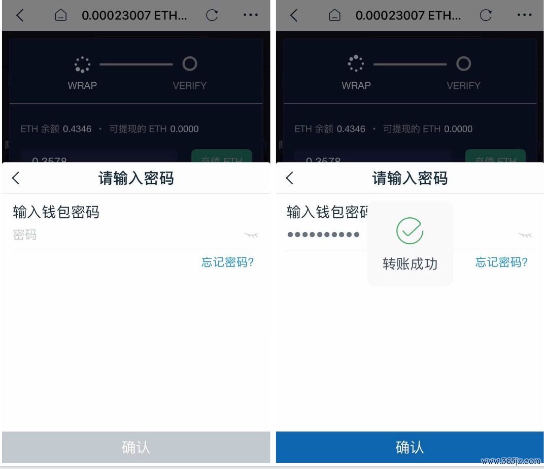 钱包下载官网_下载π钱包_下载imtoken钱包安卓版的五个步骤