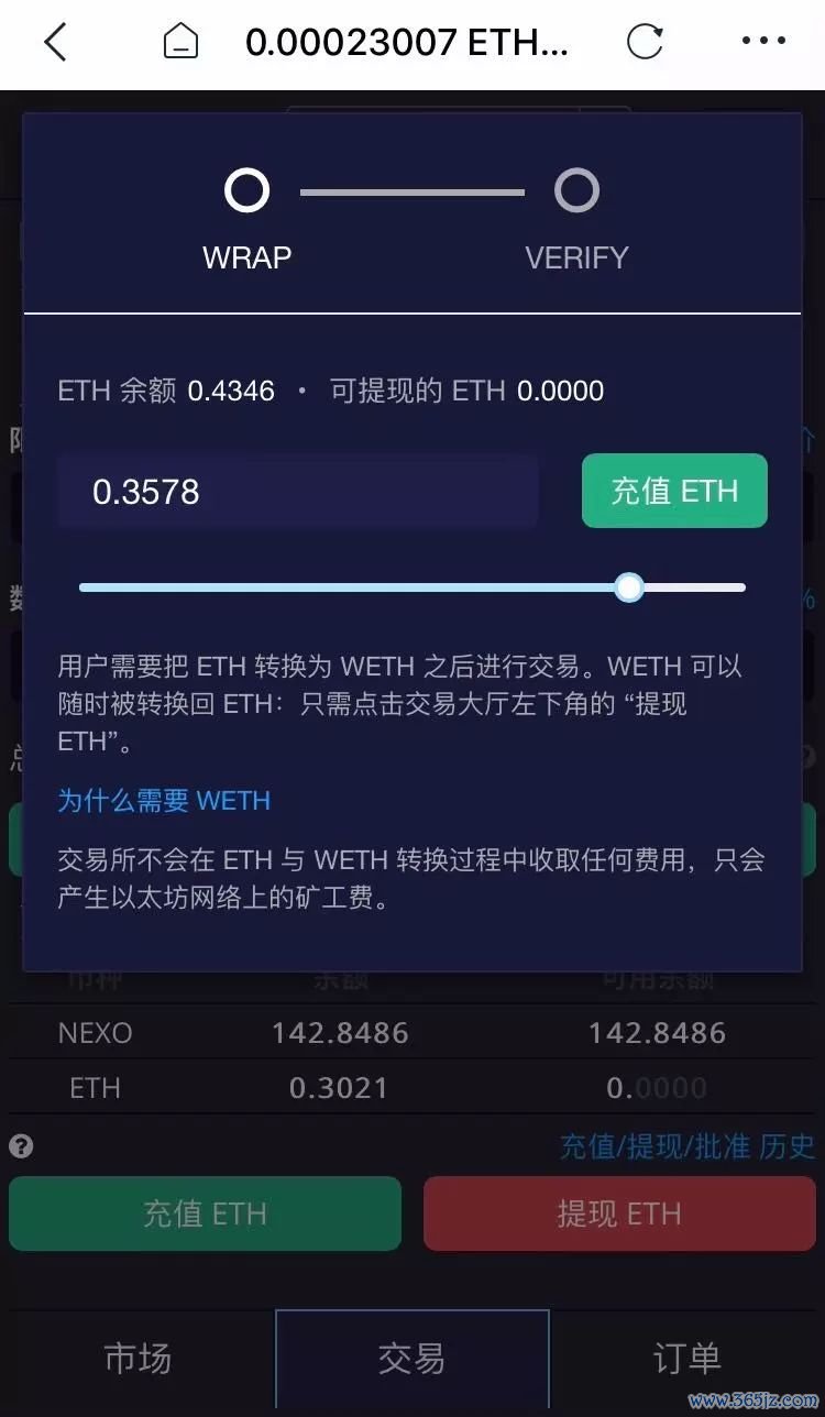 下载imtoken钱包安卓版的五个步骤_钱包下载官网_下载π钱包