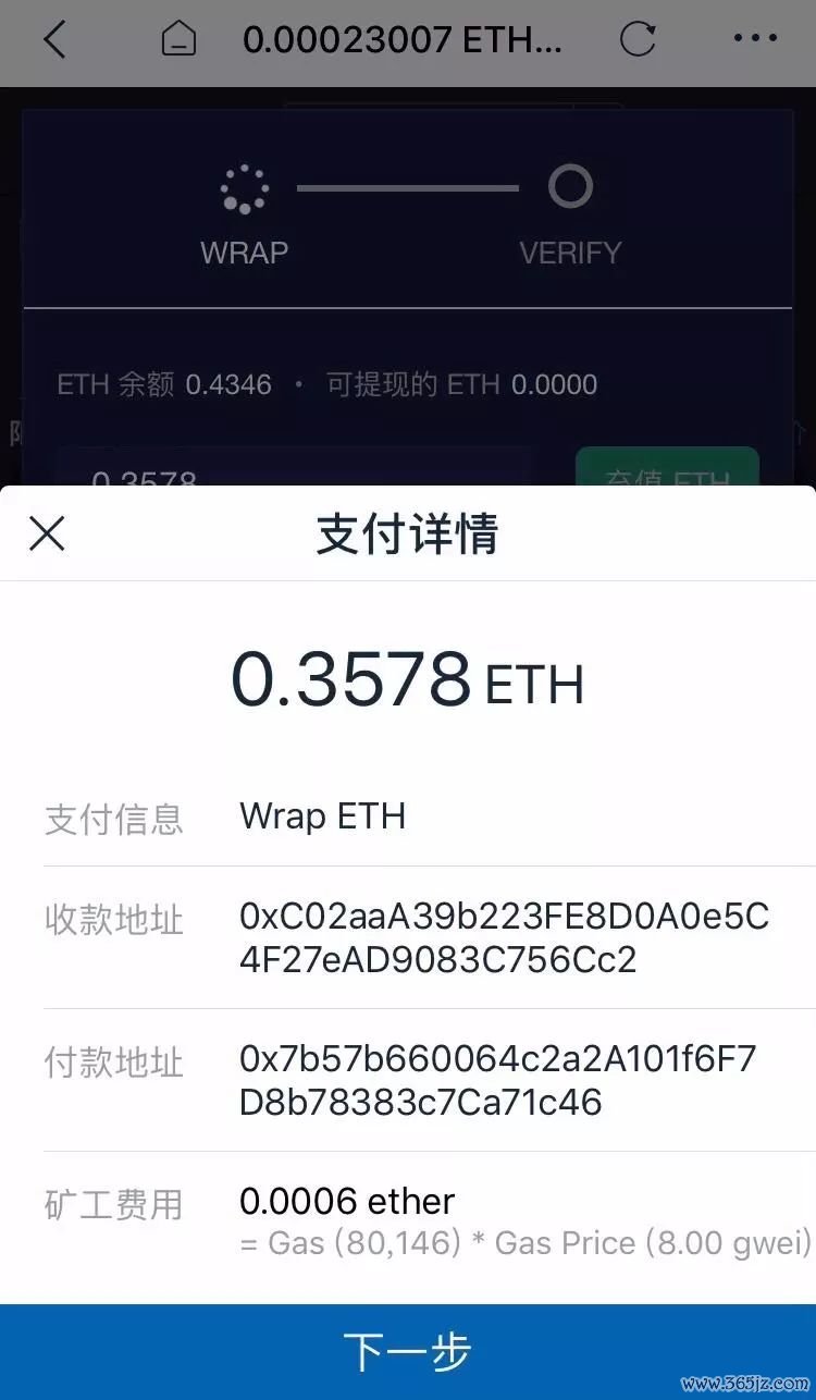 下载π钱包_下载imtoken钱包安卓版的五个步骤_钱包下载官网