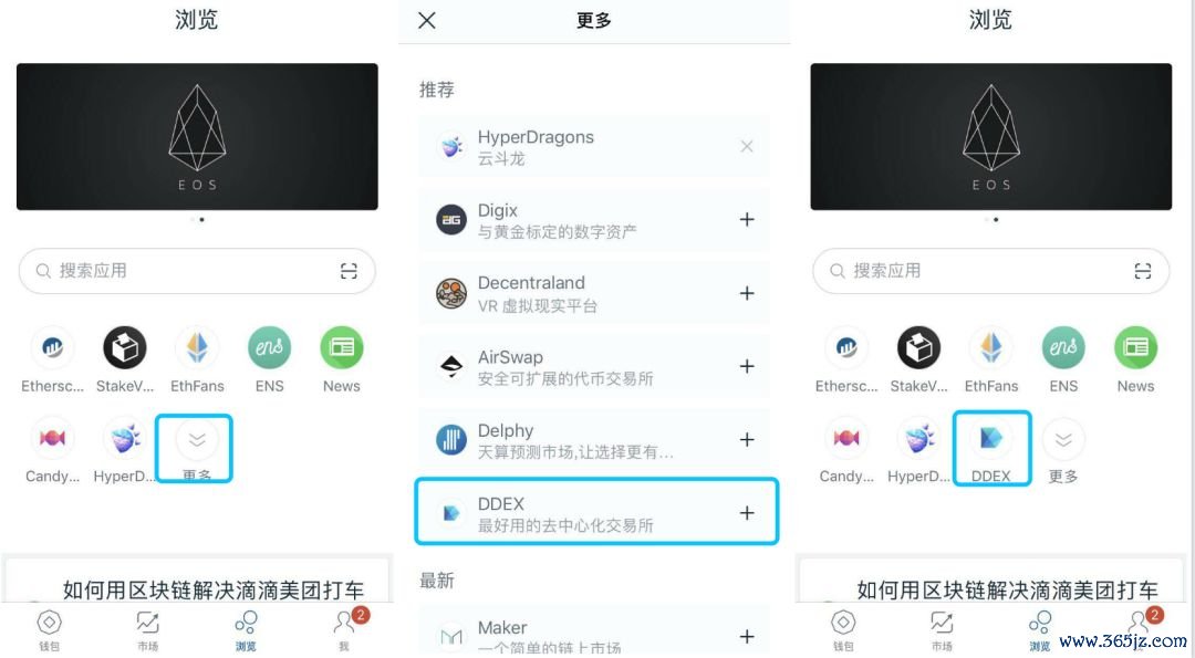 下载imtoken钱包安卓版的五个步骤_钱包下载官网_下载π钱包