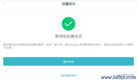 钱包管理app_im钱包官网下载安装后如何管理资产？_钱包管理在哪里