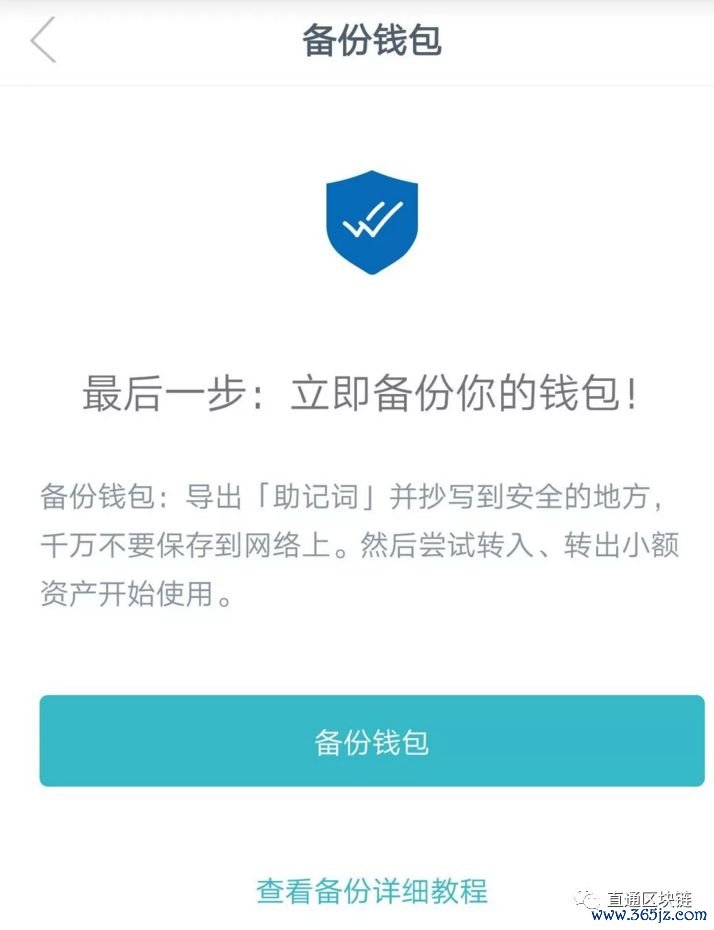 钱包管理在哪里_钱包管理app_im钱包官网下载安装后如何管理资产？