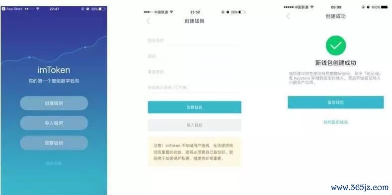 钱包下载地址_钱包管理平台登录页面_im钱包官网下载安装后如何管理资产？