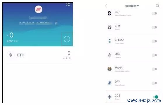 钱包下载地址_钱包管理平台登录页面_im钱包官网下载安装后如何管理资产？