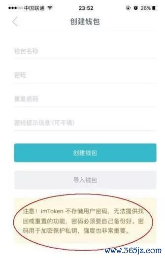 im钱包官网下载安装后如何管理资产？_钱包管理平台登录页面_钱包下载地址
