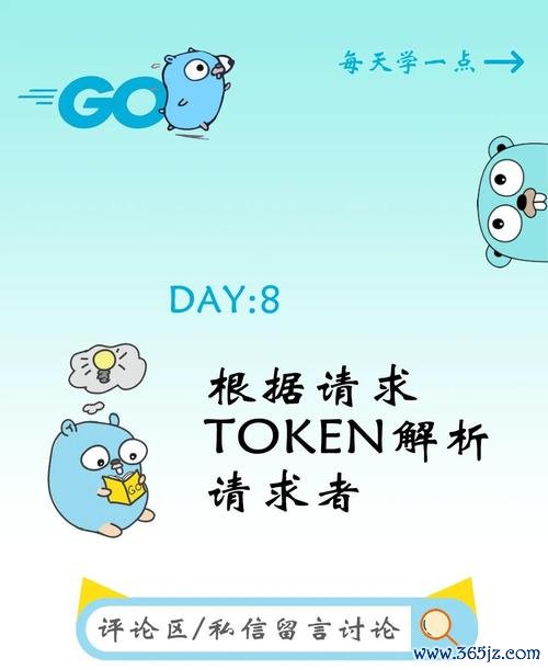 token官方网站下载链接的识别与验证，确保您下载到的应用是最安全的官方网站版本。_token官方网站下载链接的识别与验证，确保您下载到的应用是最安全的官方网站版本。_应用验证中是什么意思
