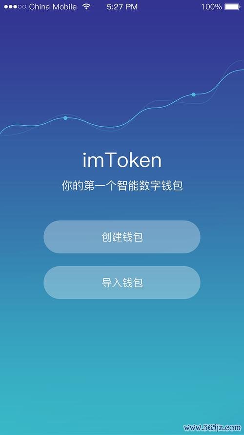 探索im钱包官网版下载的特殊功能_银联钱包官网电脑版_im官网下载qq最新版本