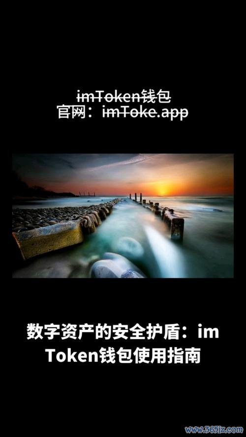 钱包安全码是什么_钱包安全码是啥意思_数字资产安全性的背后：token钱包的技术架构与安全防范措施全面解读，确保用户安心。