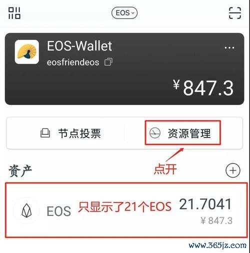 imtoken钱包安卓版：安卓系统下的下载与安装步骤_安卓钱包_安卓的钱包在哪儿