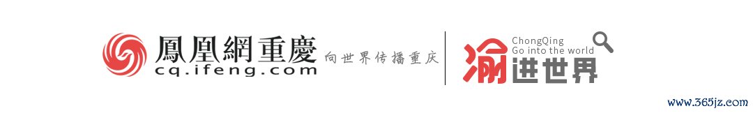 成渝共推中新金融科技合作，以“数字革新”赋能西部金融中心建设