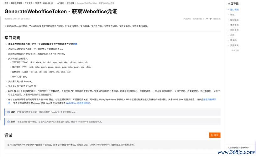 如何在imToken官网获取帮助文档_web帮助文档_word获取帮助