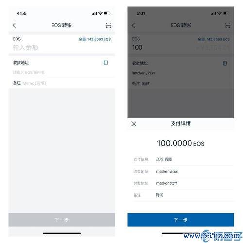 imToken官网版下载的完整步骤指南_指南下载_指南软件下载