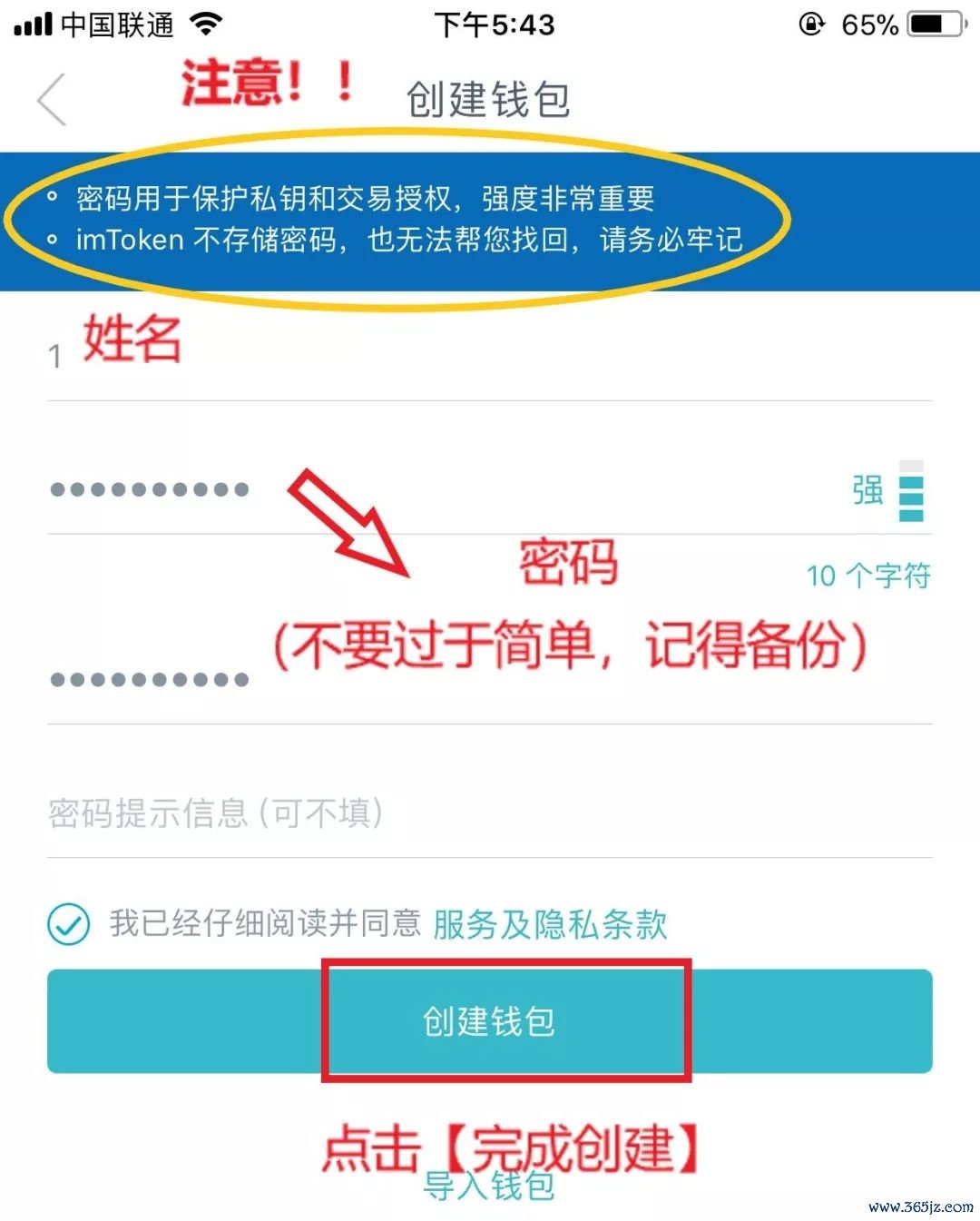 钱包安卓交易下载版安全实现吗_钱包app安全可靠吗_imtoken钱包安卓版下载后如何实现安全交易？