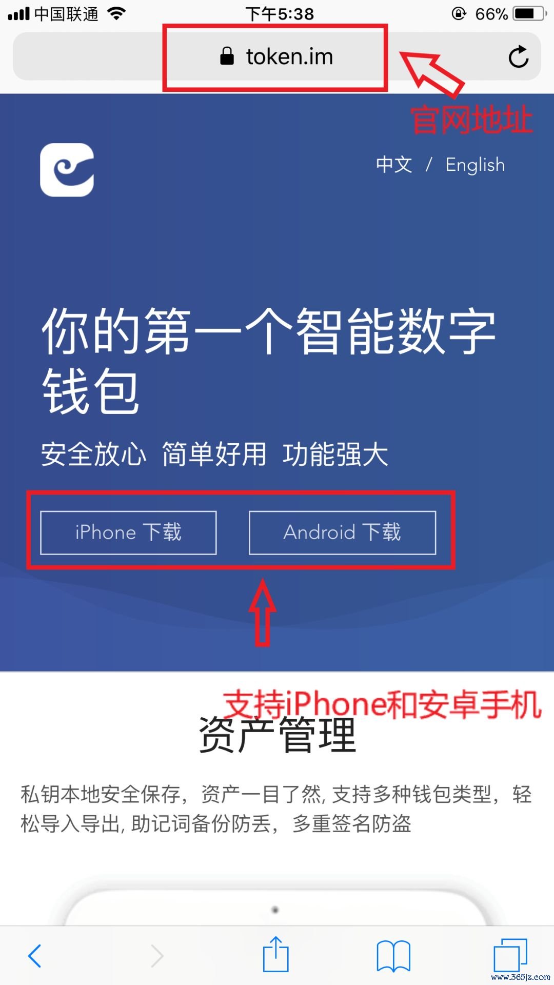 钱包app安全可靠吗_钱包安卓交易下载版安全实现吗_imtoken钱包安卓版下载后如何实现安全交易？