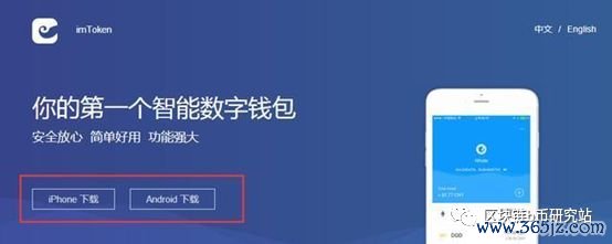 imtoken钱包安卓版下载后如何实现安全交易？_钱包交易所是什么_钱包安卓交易下载版安全实现吗