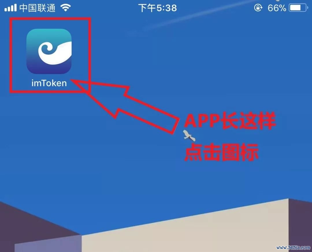 imtoken钱包安卓版下载后如何实现安全交易？_钱包安卓交易下载版安全实现吗_钱包app安全可靠吗
