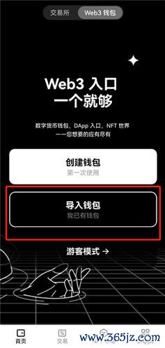 钱包安全码是什么_token钱包安卓版下载后的安全设置与隐私保护，确保您的数字资产在交易中绝对安全。_是安全的钱包