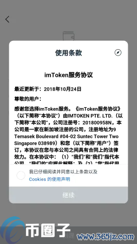 钱包兑换码_如何通过im钱包官网进行安全币种兑换？_钱包币是啥