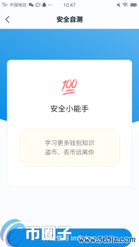 钱包币是啥_钱包兑换码_如何通过im钱包官网进行安全币种兑换？
