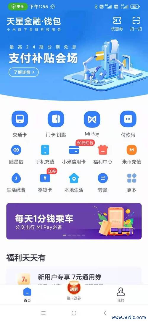 im钱包的核心功能分析：为用户提供高效、便捷、安全的数字资产管理工具。_数字钱包概念_数字钱包app排名