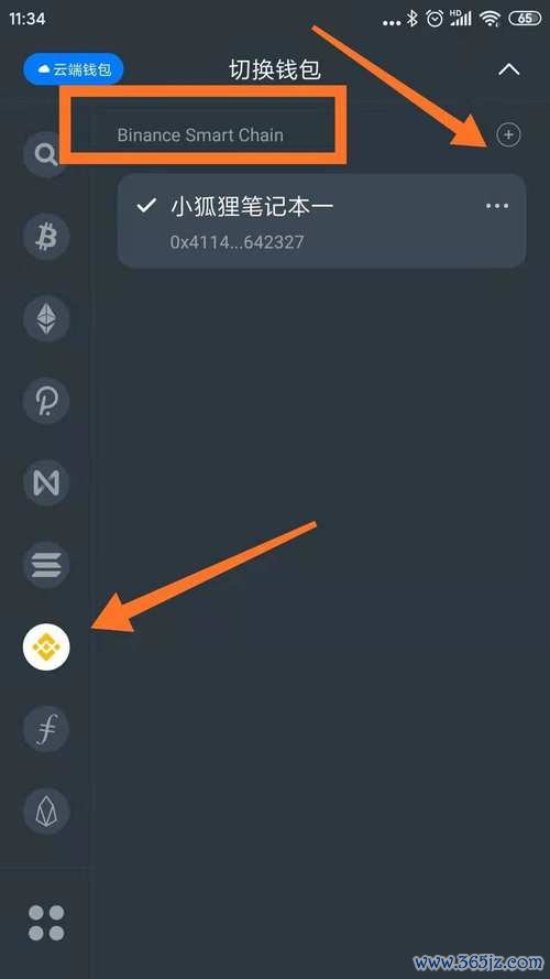 如何在imToken官网查询历史交易记录_5173怎么查询交易记录_信用不良记录查询官网