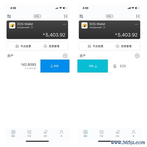 钱包转币一定要手续费吗_钱包转到交易所用什么地址_如何通过tokenim钱包app进行资产的高效转移，确保每一笔交易都能快速完成。