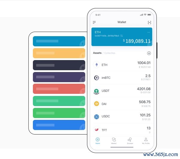 国际版imtoken