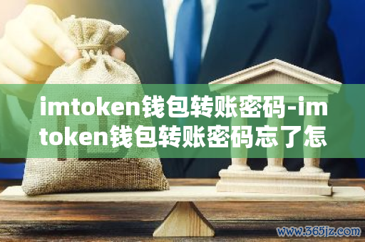 泄露钱包地址_泄露帐号密码密保_如何通过tokenim钱包官方下载保持账户的安全性，防止密码泄露与信息盗用。